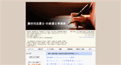 Desktop Screenshot of f-shoshi.com